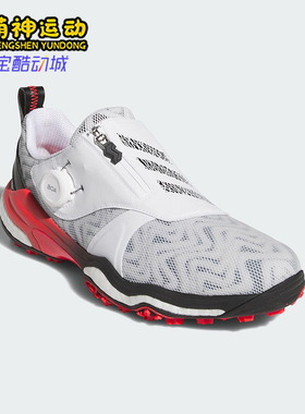 Adidas/阿迪达斯正品CODECHAOS BOA 25新款男士耐磨运动鞋IH8444