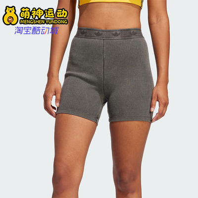 Adidas/阿迪达斯正品26夏三叶草女士休闲紧身针织运动短裤JC7554