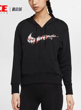 Nike/耐克正品新款女士潮流舒适休闲拉链运动连帽卫衣CZ8649-010