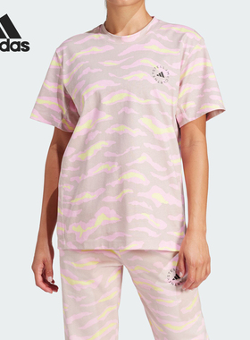 Adidas/阿迪达斯官方正品StellaMcCartney女士宽松短袖T恤IN3631