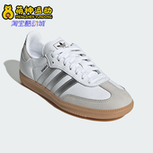 Adidas JI2725 透气耐磨休闲鞋 阿迪达斯正品 三叶草女士轻便经典