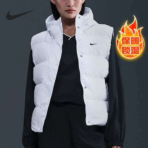Nike/耐克正品Sportswear女士保暖宽松羽绒马甲IH1010-100