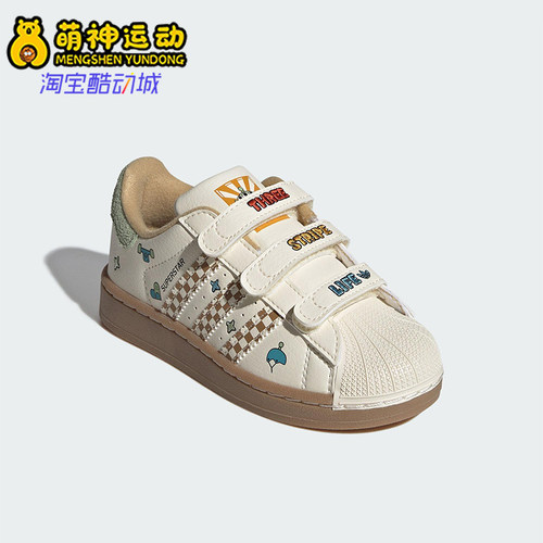 Adidas/阿迪达斯正品SUPERSTARICF新款儿童经典游乐场板鞋JS2470