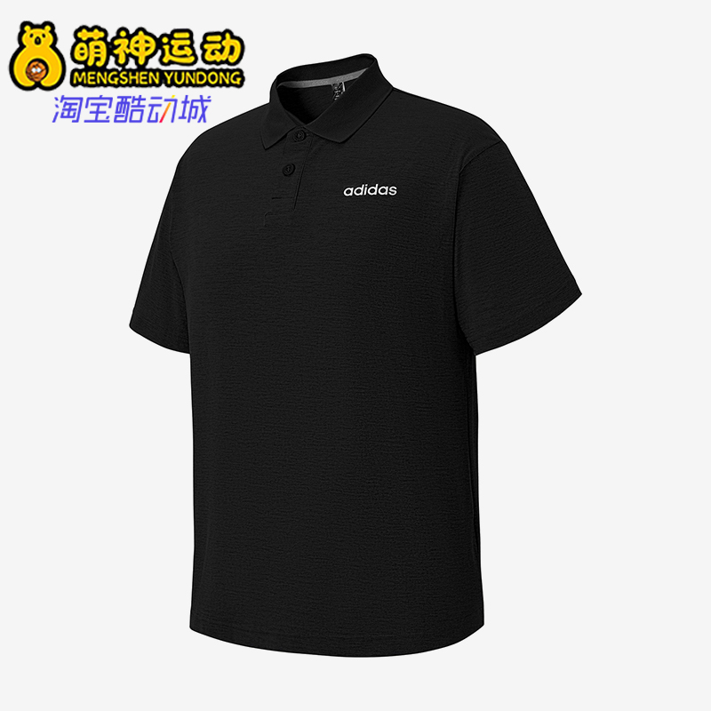 Adidas/阿迪达斯正品夏季款男女日常翻领透气运动POLO衫JI6024