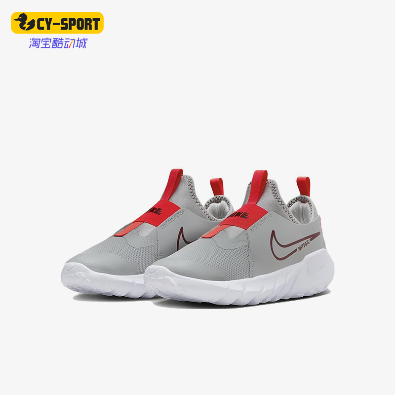 Nike/耐克正品夏季款GS女子大童耐磨低帮一脚蹬跑步鞋DJ6038-009