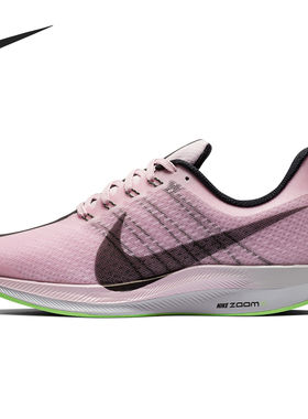 Nike/耐克正品男女同款zoom x PEGASUS 35 TURBO运动跑步鞋AJ4115