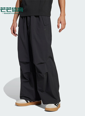 Adidas/阿迪达斯正品三叶草男士休闲运动经典宽松梭织长裤JD2111