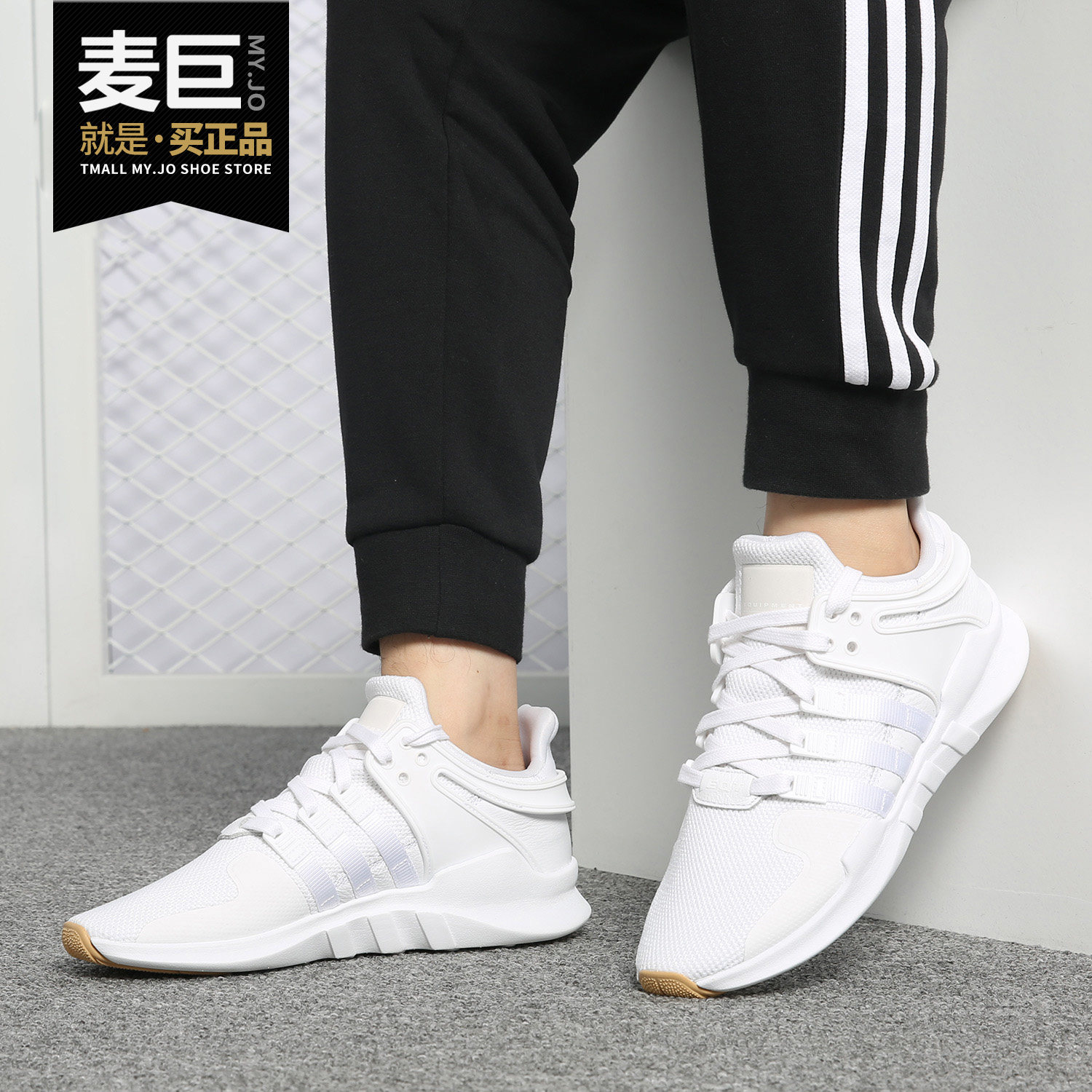 Adidas/阿迪达斯正品三叶草 EQT SUPPORT ADV 男子 休闲鞋 D96771