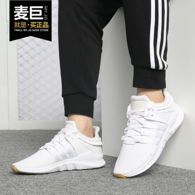阿迪达斯正品三叶草男子休闲鞋
