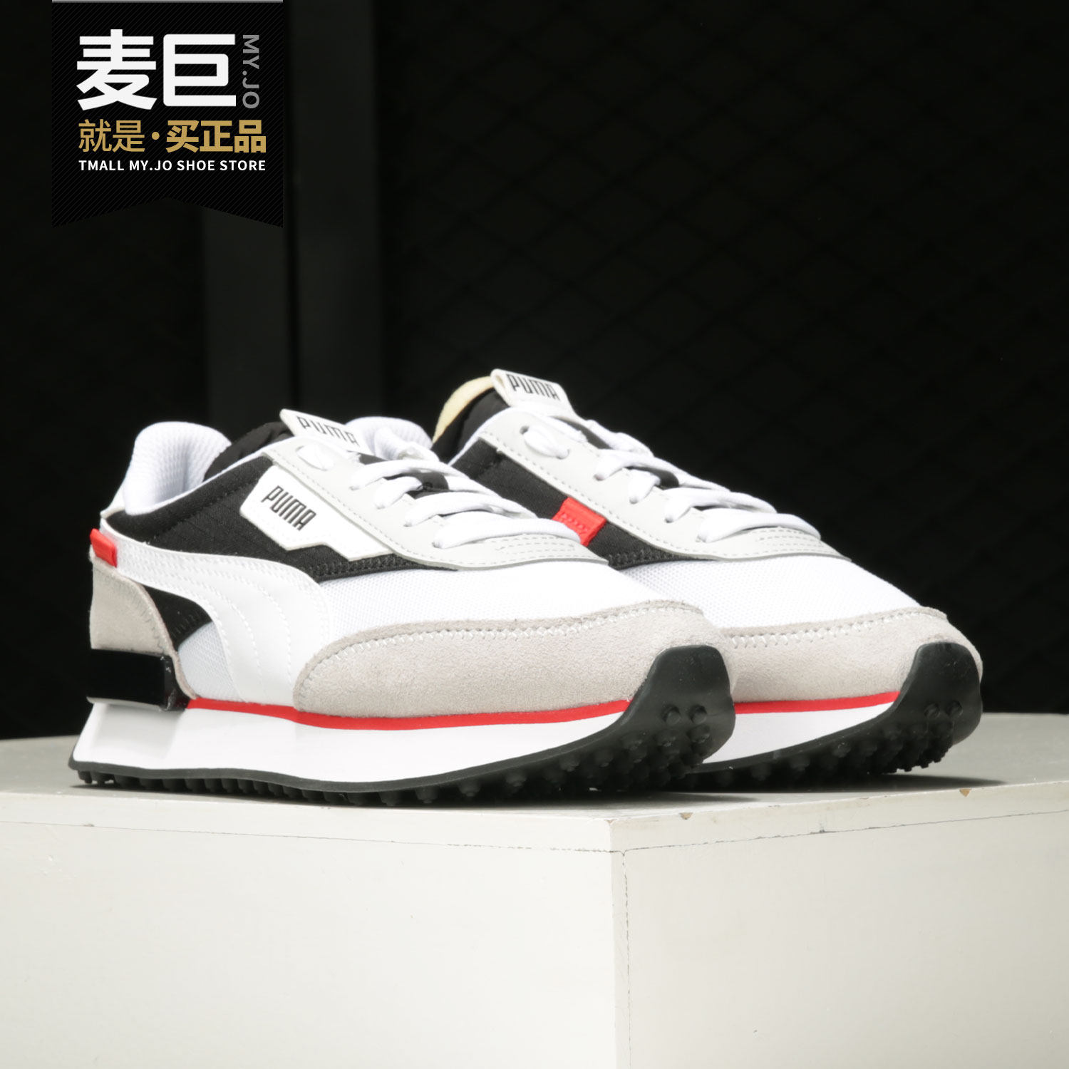 puma/彪马官方正品future rider 男女低帮时尚运动休闲鞋 374038