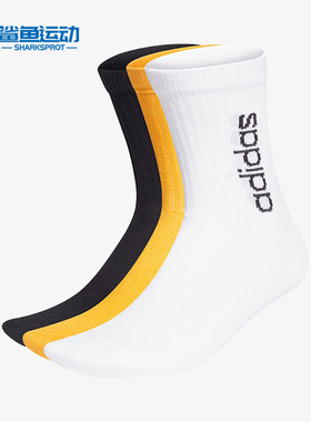 Adidas/阿迪达斯正品男女运动透气休闲袜三双装H35676