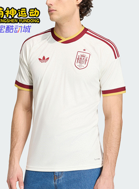 Adidas/阿迪达斯正品三叶草男士亲肤透气修身足球运动T恤JN4397