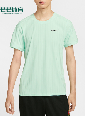Nike/耐克正品Court Slam ADV男士套头网球运动短袖HM6711-353
