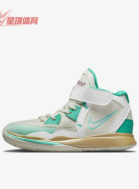 Nike/耐克正品Kyrie lnfinity GS女子大童篮球鞋DD0332-002
