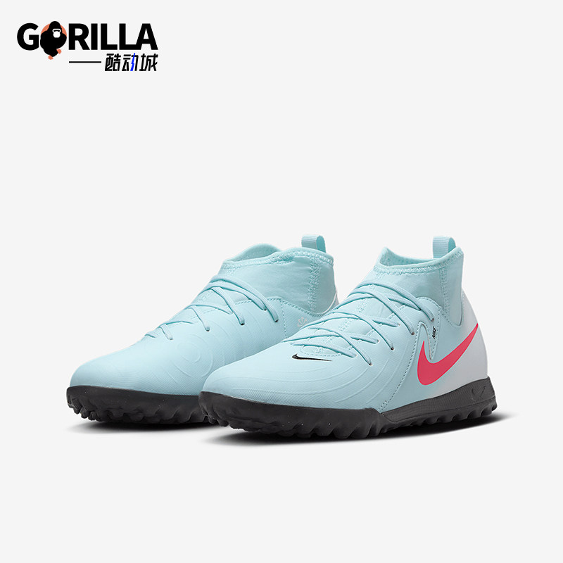 Nike/耐克正品Phantom儿童运动TF碎钉中帮训练足球鞋FJ2610-300