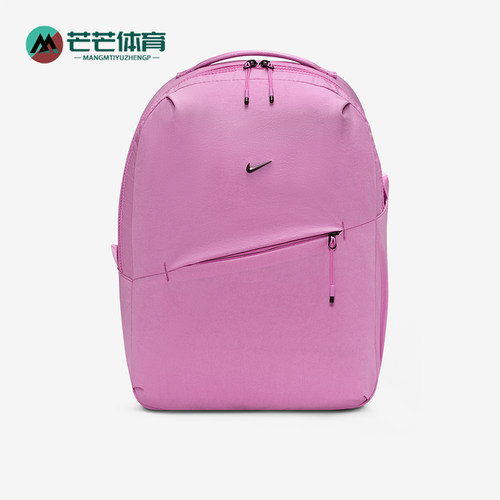 Nike/耐克正品新款男女同款经典时尚拉链经典双肩背包HF7007-503