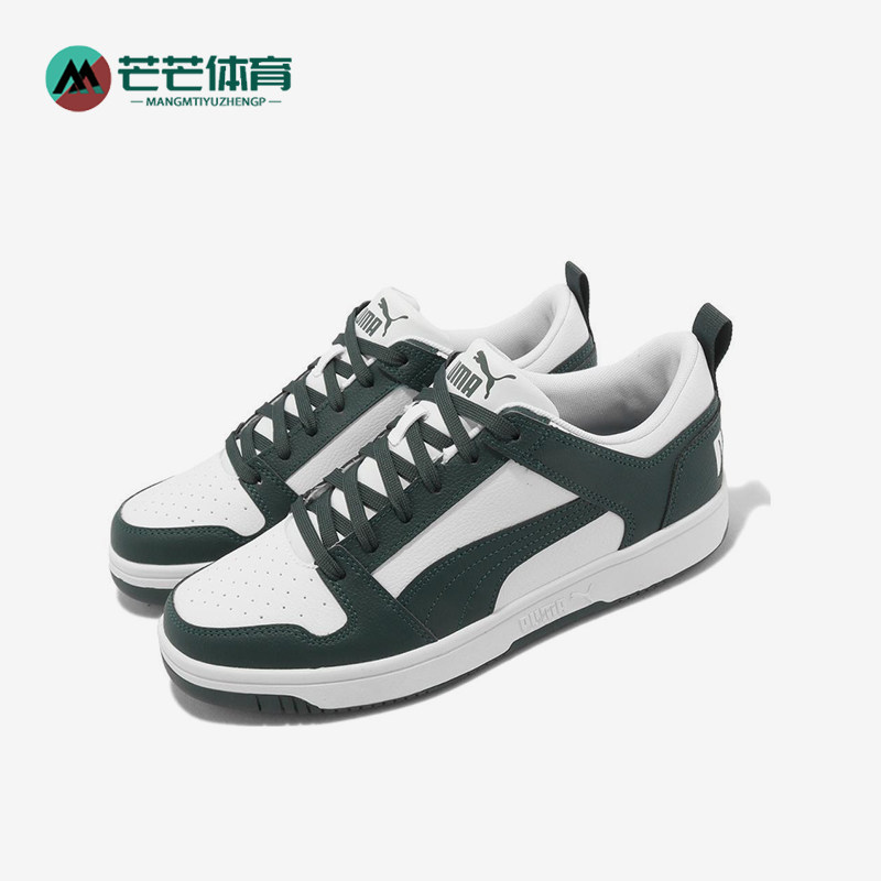 彪马运动休闲舒适低帮板鞋