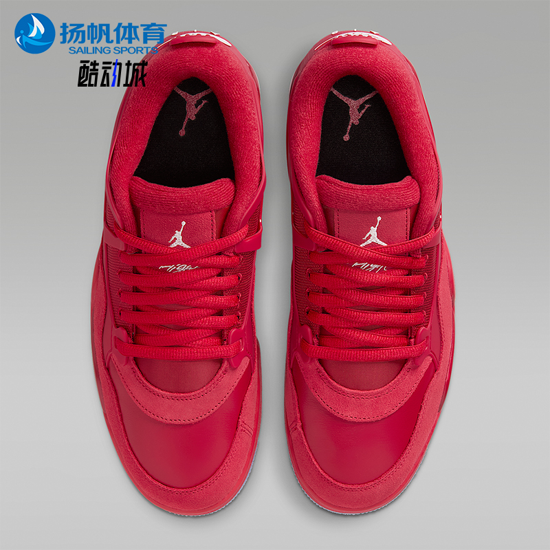 Nike/耐克正品JORDAN男士透气潮流复古篮球训练休闲鞋FQ7939-601