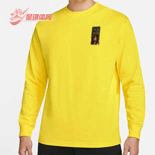 休闲圆领套头耐穿运动卫衣CV3012 JORDAN男士 731 耐克正品 Nike