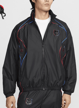 Nike/耐克正品Repel男士运动立领轻便拼接足球外套FQ7793-010