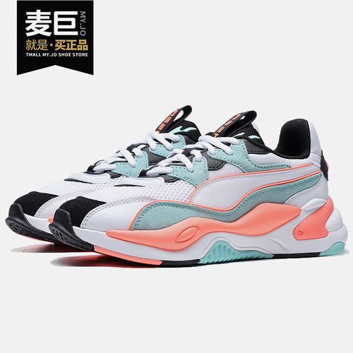 Puma/彪马正品运动休闲鞋