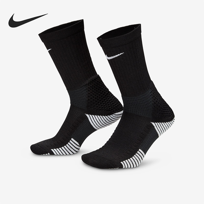 Nike/耐克正品2025年男女同款针织透气运动袜一双装HM0285-010,运动包/户外包/配件,运动袜,淘宝优惠券,粉丝福利购,淘宝优惠卷