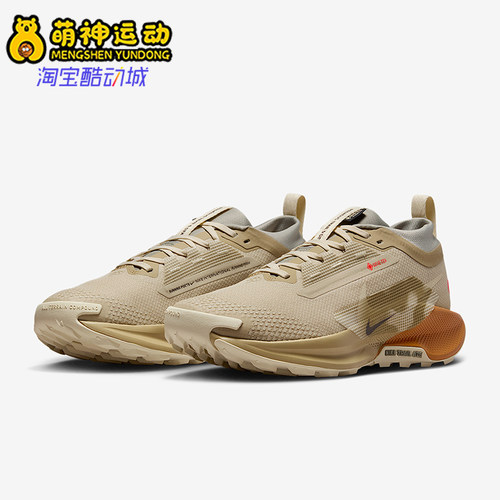 Nike/耐克正品Pegasus Trail 5女士训练减震耐磨跑步鞋IM6701-252