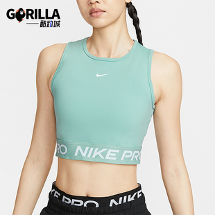 耐克正品 紧身训练背心FZ3616 Pro FIT女士透气短款 017 Dri Nike