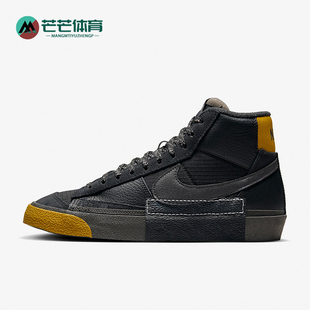 Pro Club男士 经典 Nike FB8891 Blazer 高帮轻便板鞋 001 耐克正品