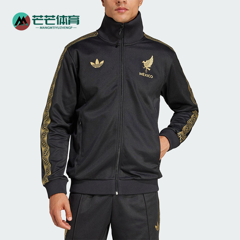 Adidas/阿迪达斯正品三叶草男士立领足球经典拼接运动外套JE5335