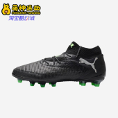 108189 Puma 运动中帮耐磨训练足球鞋 26夏FUTURE8男士 彪马正品
