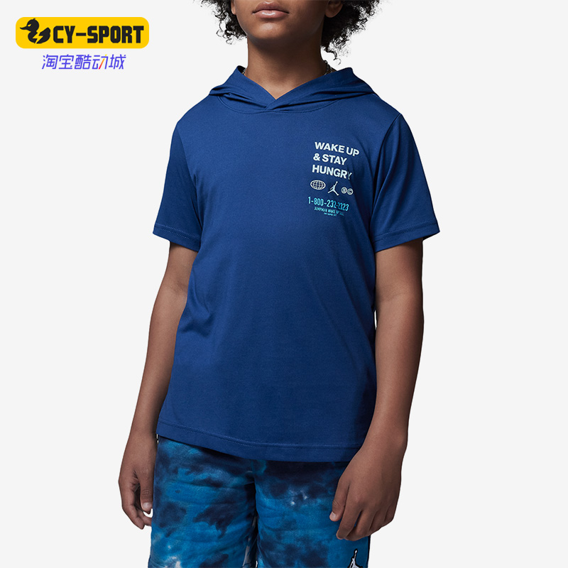 Nike/耐克正品Air Jordan大童运动休闲舒适透气短袖T恤FB0844-486