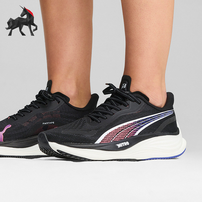Puma/彪马正品VELOCITY NITRO女士厚底拼接跑步鞋377749-15