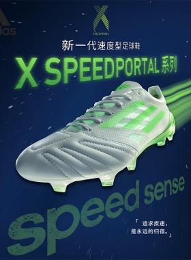 Adidas/阿迪达斯正品26夏高端FG长钉男子运动训练足球鞋HP9130