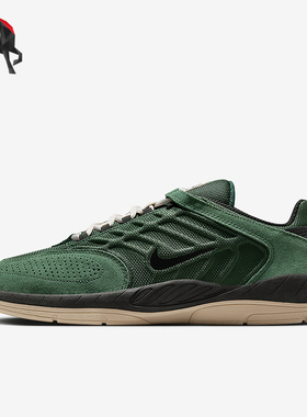 Nike/耐克正品SB Vertebrae 男士复古耐磨滑板鞋FD4691-300