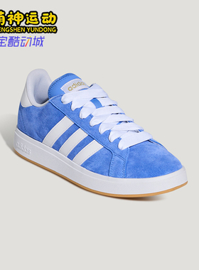Adidas/阿迪达斯正品2026春季款男女系带运动耐磨日常板鞋KH6989