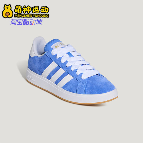 Adidas/阿迪达斯正品2026春季款男女系带运动耐磨日常板鞋KH6989