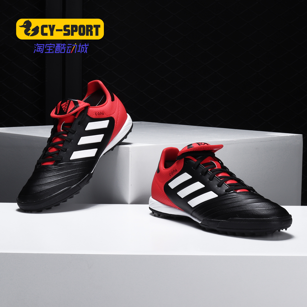 Adidas/阿迪达斯正品 COPA TANGO 18.3 碎钉运动男足球鞋CP9022