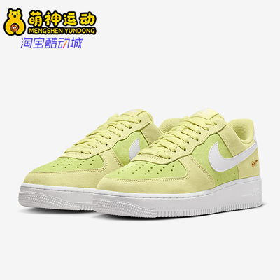 Nike/耐克正品Air Force 1女士休闲低帮透气耐磨运动鞋IQ9964-300