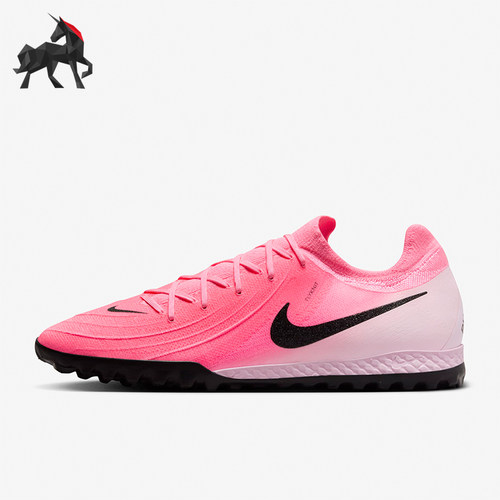 Nike/耐克男士防滑运动足球鞋