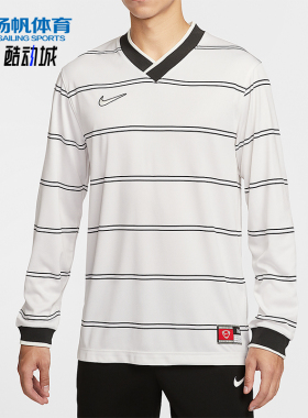 Nike/耐克正品Energy Dri-FIT男士运动V领条纹足球上衣IF1533-121
