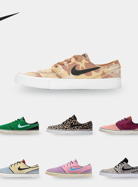 Nike/耐克正品夏季新款男女运动休闲低帮复古板鞋DV5475-300