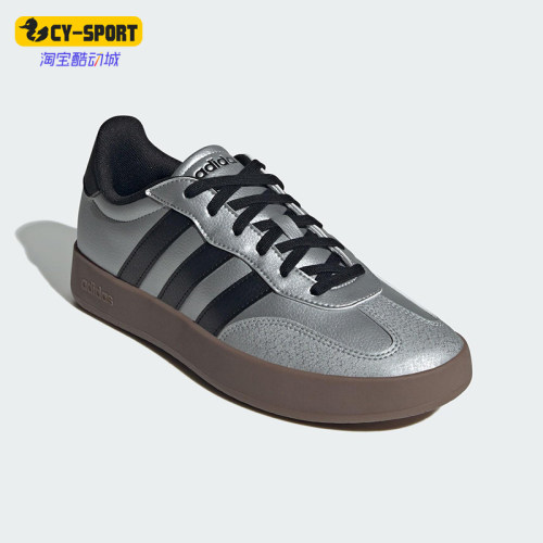 Adidas/阿迪达斯正品2025新款男女同款时尚潮流低帮板鞋JQ6662