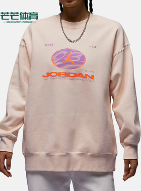 Nike/耐克正品JORDAN女士加绒运动保暖经典圆领卫衣FV4021-823