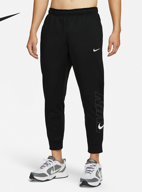 Nike/耐克正品2023冬季新款男女保暖针织训练运动长裤FB6893