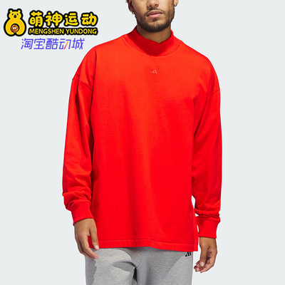 阿迪达斯男女时尚篮球长袖T恤