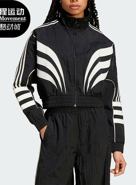 Adidas/阿迪达斯正品三叶草女士运动舒适透气时尚休闲外套IW5511