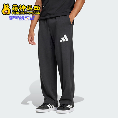 Adidas/阿迪达斯正品四季款男士运动户外针织微喇休闲裤JF3604