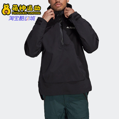 Adidas/阿迪达斯正品TEREXTEREX新款男黑色经典滑夹克外套HI5522