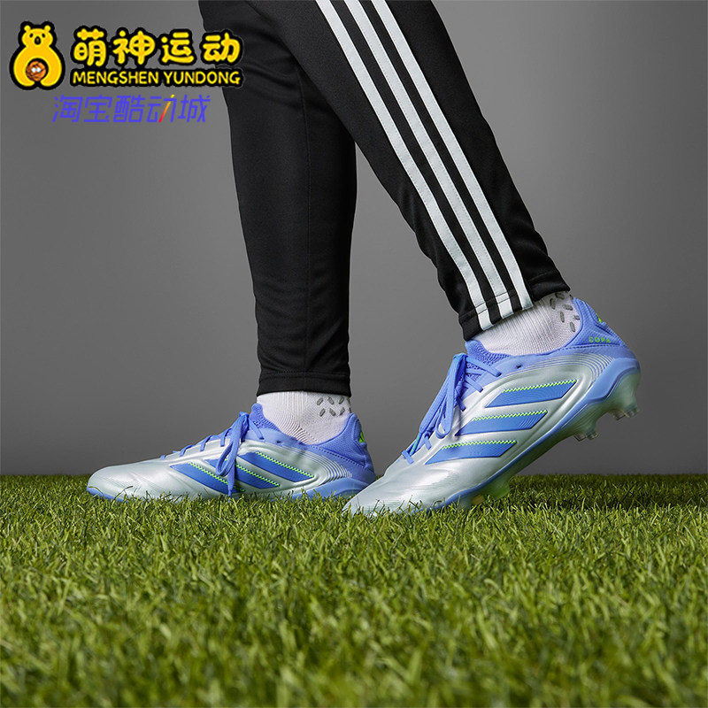 Adidas/阿迪达斯正品COPA PURE 3新款男士训练耐磨足球鞋ID9038